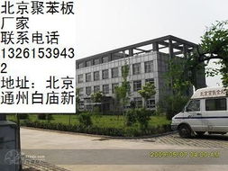 建材電子產品 現代建筑與智能科技的完美融合