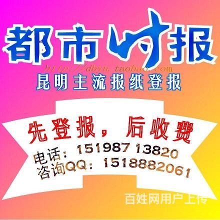 春城商機(jī)，智慧導(dǎo)航——昆明商務(wù)服務(wù)設(shè)計(jì)與策劃全攻略