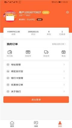 團券集盒 數(shù)字化收藏時代下的卡集信息管理與分享新方式